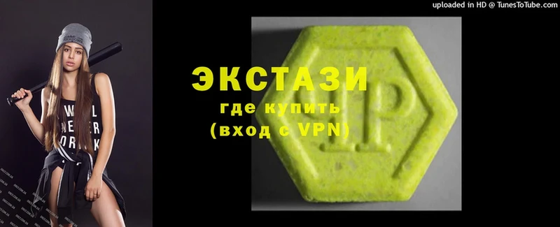 ЭКСТАЗИ 280 MDMA  Зеленодольск 